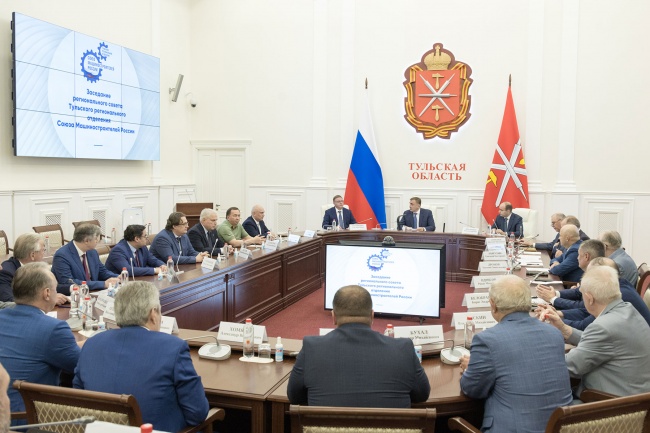 В Тульской области разработан комплекс мер поддержки оборонных предприятий В Тульской области разработан комплекс мер поддержки оборонных предприятий