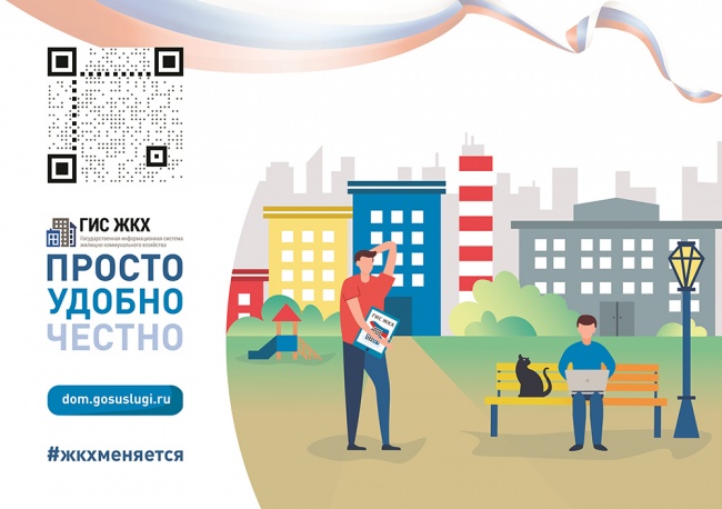Новые технологии в ЖКХ: встреча собственников жилья в Воронеже прошла в электронном формате Новые технологии в ЖКХ: встреча собственников жилья в Воронеже прошла в электронном формате