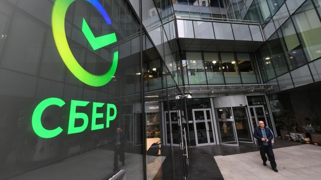 Клиенты Центрально-Черноземного Сбера разместили во вкладах более 930 млрд рублей Клиенты Центрально-Черноземного Сбера разместили во вкладах более 930 млрд рублей