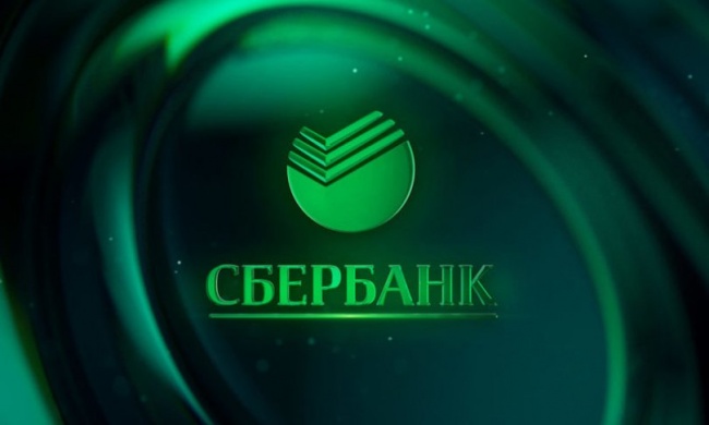 Сбербанк проведёт масштабную онлайн-конференцию СберКонф, где представит новые продукты и сервисы Сбербанк проведёт масштабную онлайн-конференцию СберКонф, где представит новые продукты и сервисы