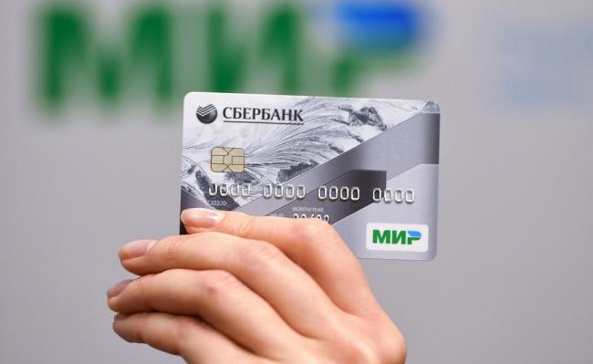 Держатели карт «Мир» Сбербанка получили возможность снимать наличные на кассах магазинов-партнеров банка Держатели карт «Мир» Сбербанка получили возможность снимать наличные на кассах магазинов-партнеров банка