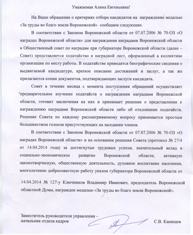 ������� ��������� ������������ ����������������  �� �������� �������� ������, �� ����� ������� ��������� ������� ������� ������� ��������� ����������?