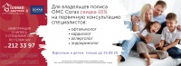 ��� ���������� ������ ��� ����� �� 25.08.2020 ������ 10% �� ��������� ������������ ������������ ������ �������� �������� ������ ���������