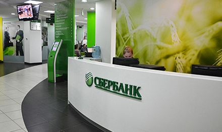 Объем продаж экспресс-продуктов «Сбербанк Лизинг» в первом полугодии 2015 года превысил 2,9 млрд рублей Объем продаж экспресс-продуктов «Сбербанк Лизинг» в первом полугодии 2015 года превысил 2,9 млрд рублей