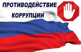 Эксперт Среднерусского института управления – филиала РАНХиГС Оксана Малахова: Установление ограничений на срок полномочий независимых экспертов является механизмом противодействия коррупции на государственной гражданской службе Эксперт Среднерусского института управления – филиала РАНХиГС Оксана Малахова: Установление ограничений на срок полномочий независимых экспертов является механизмом противодействия коррупции на государственной гражданской службе