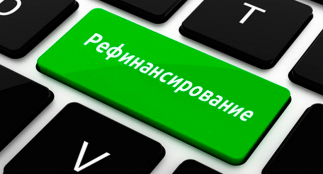 Эксперт Среднерусского института управления – филиала РАНХиГС Людмила Проняева: «Снижение ключевой ставки больше всего скажется на длинных корпоративных кредитах, на бондах и ипотеке». Эксперт Среднерусского института управления – филиала РАНХиГС Людмила Проняева: «Снижение ключевой ставки больше всего скажется на длинных корпоративных кредитах, на бондах и ипотеке».