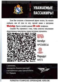 � ������� ������������ ���������� ���������� ������� QR-�����