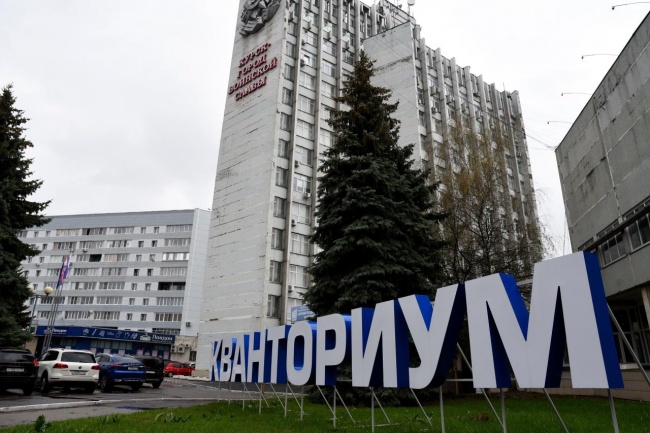 Курский «Кванториум» к началу учебного года переедет в новое помещение Курский «Кванториум» к началу учебного года переедет в новое помещение