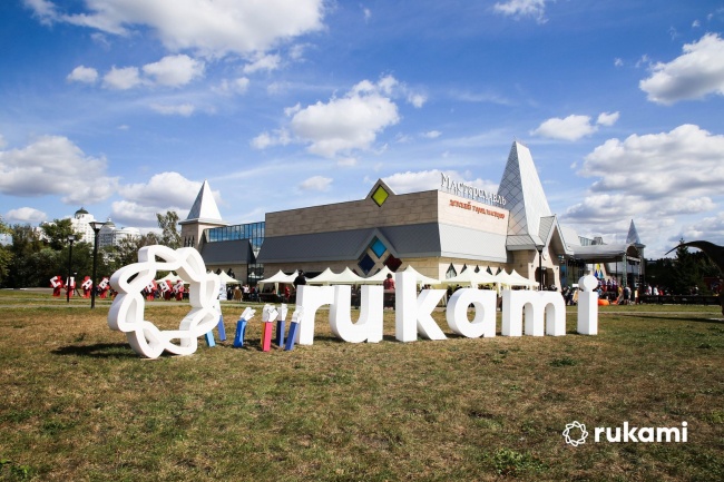 В Белгороде вновь пройдёт фестиваль идей и технологий RUKAMI 2020 В Белгороде вновь пройдёт фестиваль идей и технологий RUKAMI 2020
