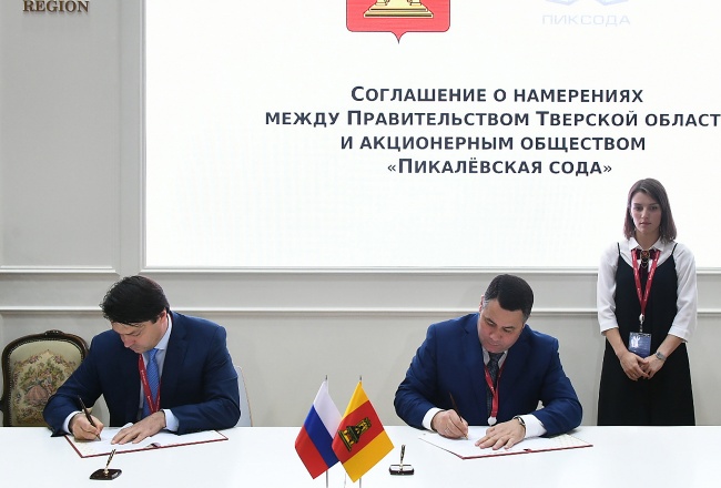 Тверской губернатор Руденя самостоятельно привлекает инвесторов в регион, пока костромской губернатор Ситников полагается на РФПИ Тверской губернатор Руденя самостоятельно привлекает инвесторов в регион, пока костромской губернатор Ситников полагается на РФПИ