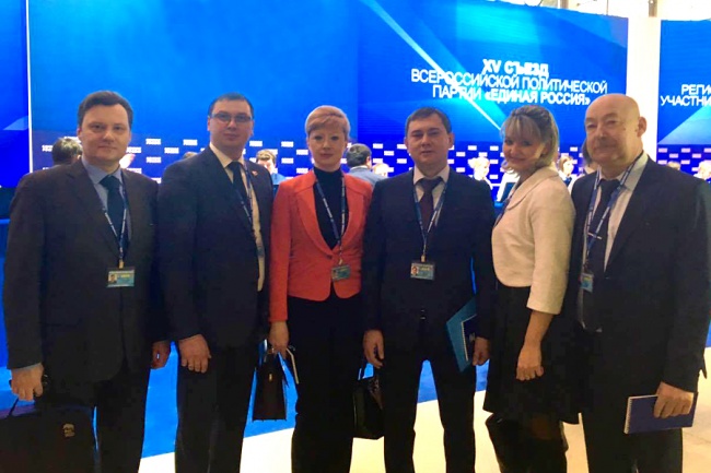 XV Съезд «Единой России» обозначил приоритеты в работе Партии XV Съезд «Единой России» обозначил приоритеты в работе Партии