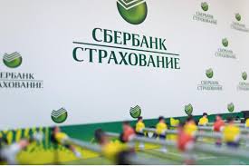«Сбербанк страхование» возвращает деньги за полисы ВЗР клиентам, отказавшимся от поездок из-за коронавируса «Сбербанк страхование» возвращает деньги за полисы ВЗР клиентам, отказавшимся от поездок из-за коронавируса