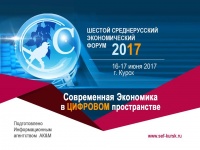 16 ���� � ������ ������� ������ ������������� ������������� �����, ����������� ����������� ��������� � �������� ������������