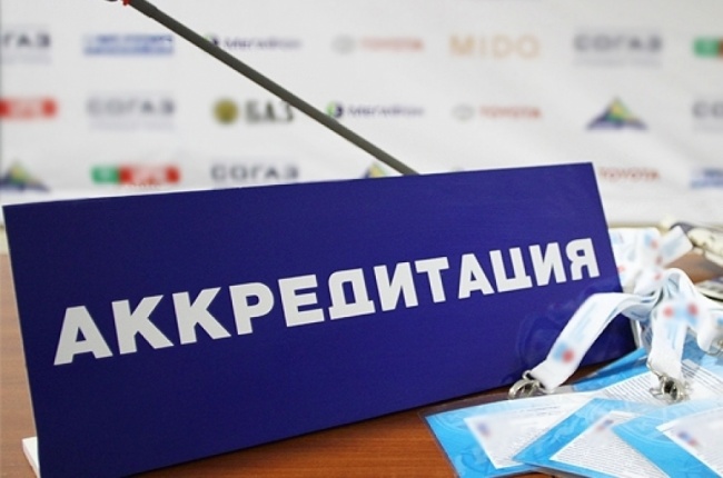 Эксперт Среднерусского института управления – филиала РАНХиГС: Евгения Матвеева: Аккредитация вузов станет бессрочной в 2022 году, ее может заменить мониторинг Эксперт Среднерусского института управления – филиала РАНХиГС: Евгения Матвеева: Аккредитация вузов станет бессрочной в 2022 году, ее может заменить мониторинг