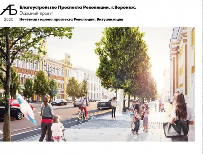 Проспект Революции в Воронеже ждет серьезное преображение Проспект Революции в Воронеже ждет серьезное преображение