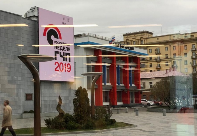 Московская, Тамбовская, Калужская и Владимирская области лидируют в ЦФО по уровню развития ГЧП Московская, Тамбовская, Калужская и Владимирская области лидируют в ЦФО по уровню развития ГЧП