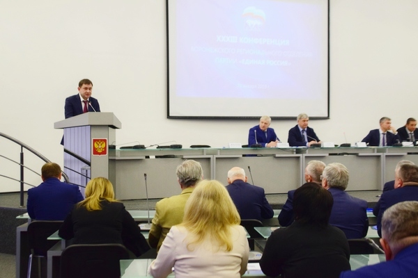 Владимир Нетёсов переизбран секретарем воронежского регионального отделения партии "Единая Россия" Владимир Нетёсов переизбран секретарем воронежского регионального отделения партии "Единая Россия"