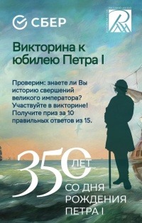 ���� �������� ������-��������� � 350-����� �� ��� �������� ����� I