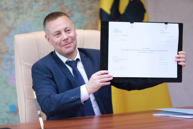 В Ярославской области дополнительно газифицируют 27 населенных пункта В Ярославской области дополнительно газифицируют 27 населенных пункта