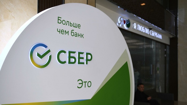 Сбер запустил сервис задатка при покупке недвижимости Сбер запустил сервис задатка при покупке недвижимости