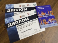 ��������� ������� � ���� ���������� ����� ��������� ������ Russian Travel Awards