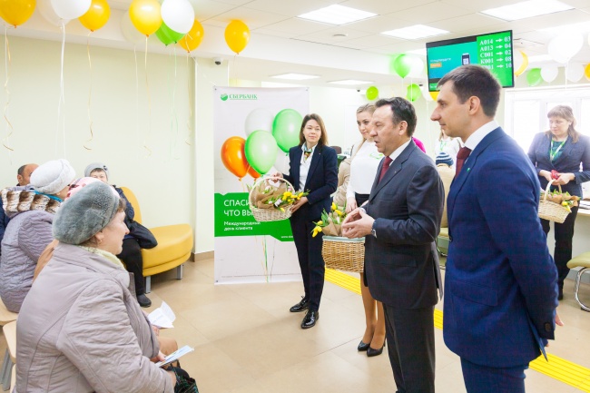 В Центрально-Черноземном банке ПАО Сбербанк отметили Международный день клиента В Центрально-Черноземном банке ПАО Сбербанк отметили Международный день клиента