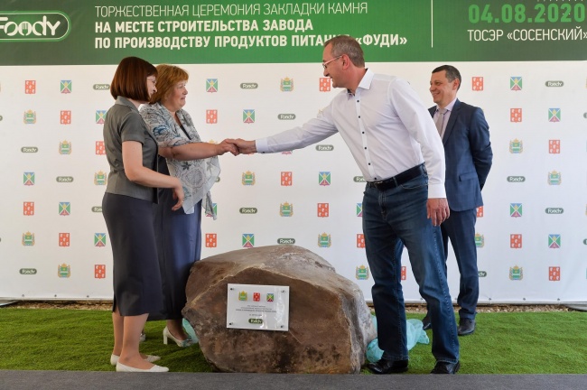 В калужской ТОСЭР "Сосенский" началось строительство первого предприятия В калужской ТОСЭР "Сосенский" началось строительство первого предприятия