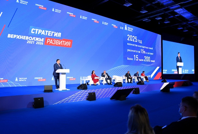 Губернатор Игорь Руденя представил Стратегию развития Тверской области до 2026 года Губернатор Игорь Руденя представил Стратегию развития Тверской области до 2026 года