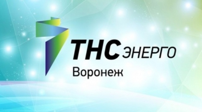 45 клиентов «ТНС энерго Воронеж» заключили соглашения о реструктуризации долга за 2022 г. 45 клиентов «ТНС энерго Воронеж» заключили соглашения о реструктуризации долга за 2022 г.