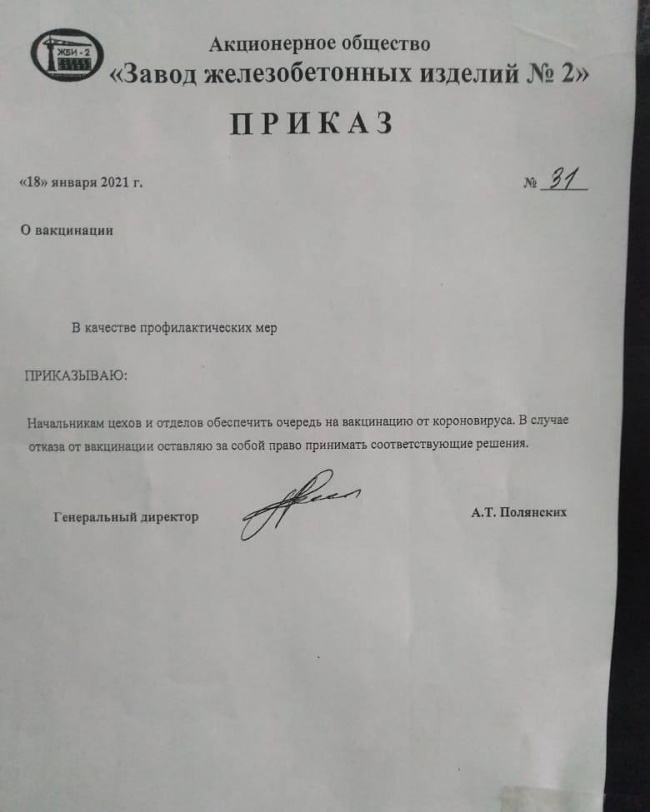 Заставляют принудительно вакцинироваться? Ищи помощи у юристов Заставляют принудительно вакцинироваться? Ищи помощи у юристов