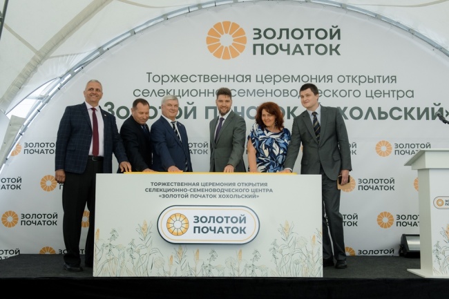 Селекционно-семеноводческий центр «Золотой початок Хохольский» усиливает роль Воронежской области как региона с инновационным агропромышленным комплексом (АПК) Селекционно-семеноводческий центр «Золотой початок Хохольский» усиливает роль Воронежской области как региона с инновационным агропромышленным комплексом (АПК)