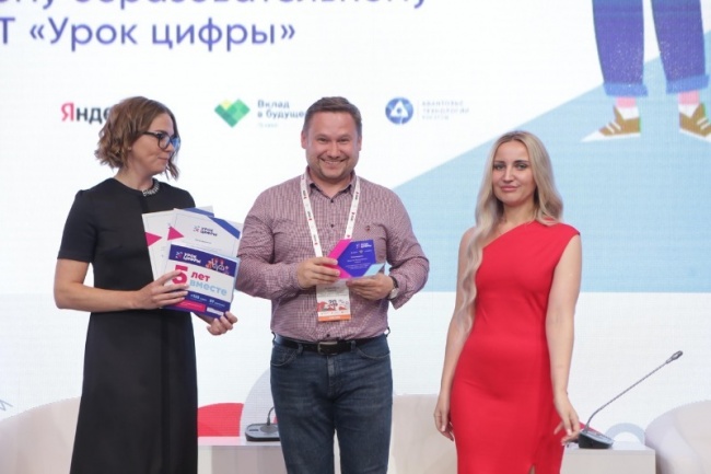 Белгородская область воглавила рейтинг по количеству вовлечёных школьников в проект "Урок цифры" Белгородская область воглавила рейтинг по количеству вовлечёных школьников в проект "Урок цифры"