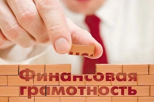 Сбербанк выступает генеральным партнёром Недели финансовой грамотности Сбербанк выступает генеральным партнёром Недели финансовой грамотности