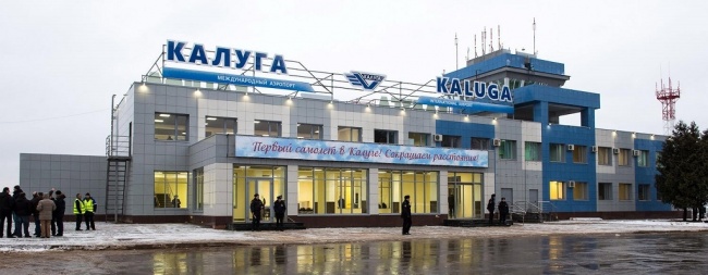 В Калужской области завершается строительство международного терминала аэропорта "Калуга" В Калужской области завершается строительство международного терминала аэропорта "Калуга"