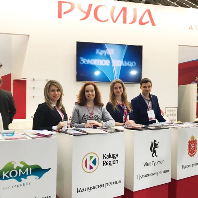 Туристский потенциал Калужской области представят на международной выставке Туристский потенциал Калужской области представят на международной выставке