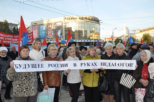 Педагогическая проблема Педагогическая проблема
