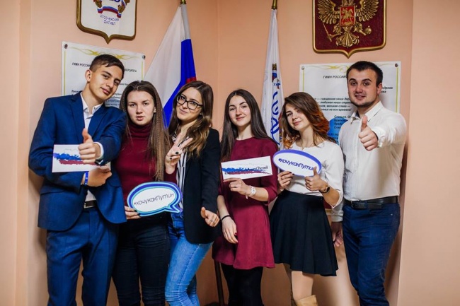 Воронежские студенты "Плехановки" дали старт акции "Вместе с Путиным! Вместе с Россией!" Воронежские студенты "Плехановки" дали старт акции "Вместе с Путиным! Вместе с Россией!"