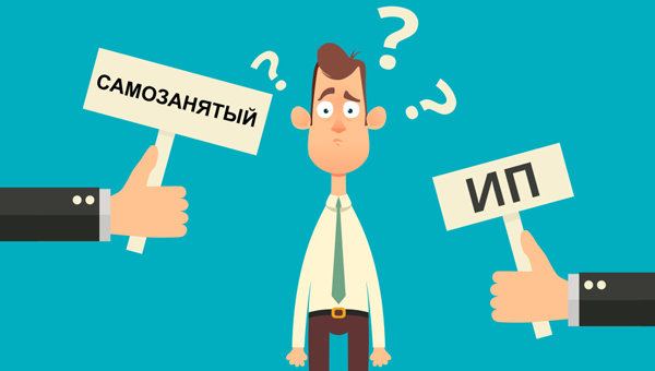 На Белгородчине зарегистрировано более 44,5 тысяч ИП и 45,4 тысяч «самозанятых» граждан На Белгородчине зарегистрировано более 44,5 тысяч ИП и 45,4 тысяч «самозанятых» граждан
