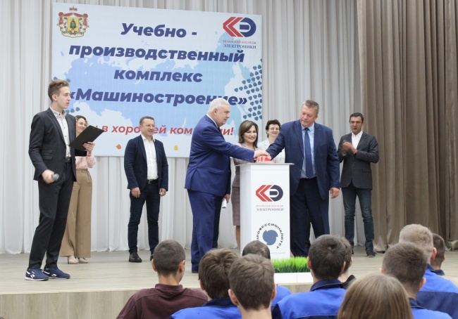 В Рязанской области открыт учебно-производственный комплекс В Рязанской области открыт учебно-производственный комплекс