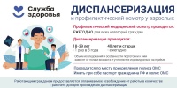 � �������� ������� � ��������� ���� ��������� �������� ��������������� 414 ����� �������