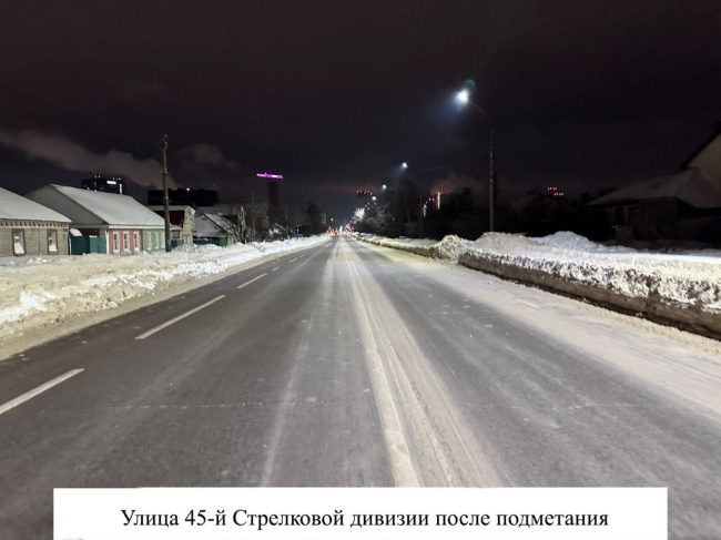 За ночь с улиц Воронежа вывезли 11 тысяч кубов снега За ночь с улиц Воронежа вывезли 11 тысяч кубов снега