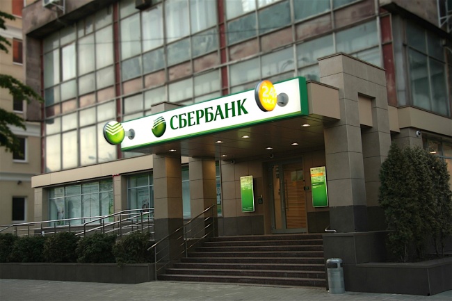 Сбербанк снижает первоначальный взнос по ипотеке Сбербанк снижает первоначальный взнос по ипотеке