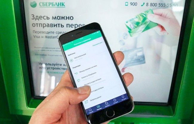К экосистеме мгновенных переводов Сбербанка по номеру телефона присоединился СДМ-банк К экосистеме мгновенных переводов Сбербанка по номеру телефона присоединился СДМ-банк