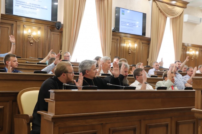 Гендерное равенство подождет: в Белгородской областной Думе состоялось первое заседание регионального Совета отцов Гендерное равенство подождет: в Белгородской областной Думе состоялось первое заседание регионального Совета отцов