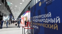 � ���������� ����-2024: ����� ��������� ��������� ���������� ����������� �������