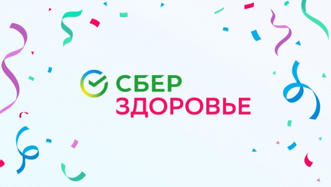 Сбербанк запускает многофункциональный сервис СберЗдоровье Сбербанк запускает многофункциональный сервис СберЗдоровье