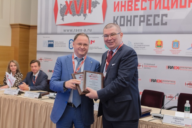Белгородская область заняла второе место в рейтинге регионов с минимальным инвестиционным риском и признана самым безопасным регионом Белгородская область заняла второе место в рейтинге регионов с минимальным инвестиционным риском и признана самым безопасным регионом