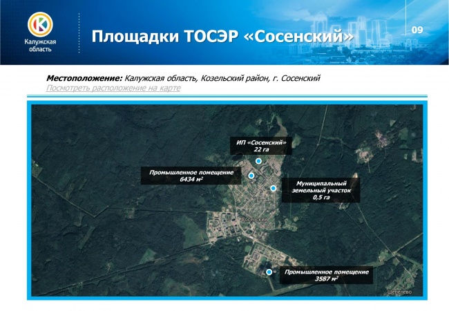 Готовятся к закрытию: две ТОСЭР в Центральной России могут быть признаны не эффективными Готовятся к закрытию: две ТОСЭР в Центральной России могут быть признаны не эффективными