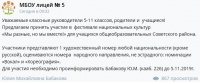 ���������� �������������: � ����� �5 � �������� ����� �� ������� ���������� ����������� ����� ����� �������������� "����� �������"