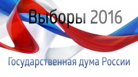 ������-2016: ���������� ���������� 
